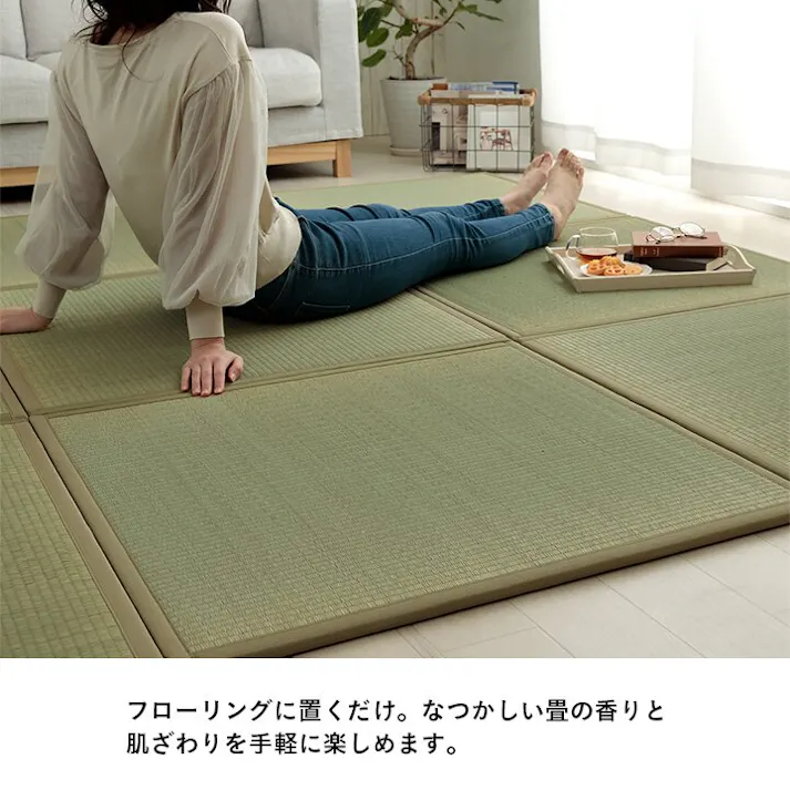 滅ダニ 置き畳 い草 日本製 消臭 抗菌防臭 ダニ増殖抑制 無地 約82×82×1.8cm 4P 4枚組 防音対策【別送品】