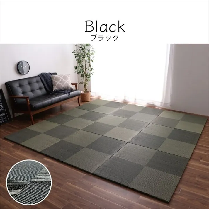 シンプルノア 置き畳 ユニット畳 システム畳 国産 日本製 ナチュラルスタイル い草 消臭 抗菌防臭 市松 ブラック 約82×82×2.3cm 単品 防音対策【別送品】