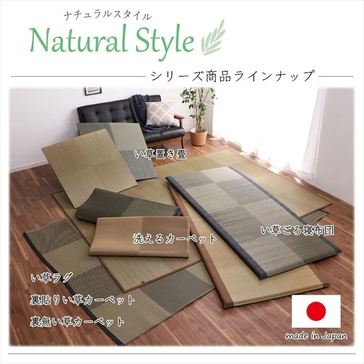 シンプルノア 置き畳 ユニット畳 システム畳 国産 日本製 ナチュラルスタイル い草 消臭 抗菌防臭 市松 ブラック 約82×82×2.3cm 2P 同色2枚組 防音対策【別送品】