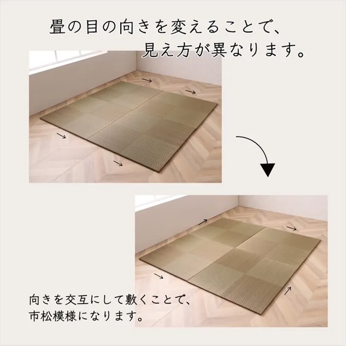 シンプルノア 置き畳 ユニット畳 システム畳 国産 日本製 ナチュラルスタイル い草 消臭 抗菌防臭 市松 ブラック 約82×82×2.3cm 6P 同色6枚組 防音対策【別送品】