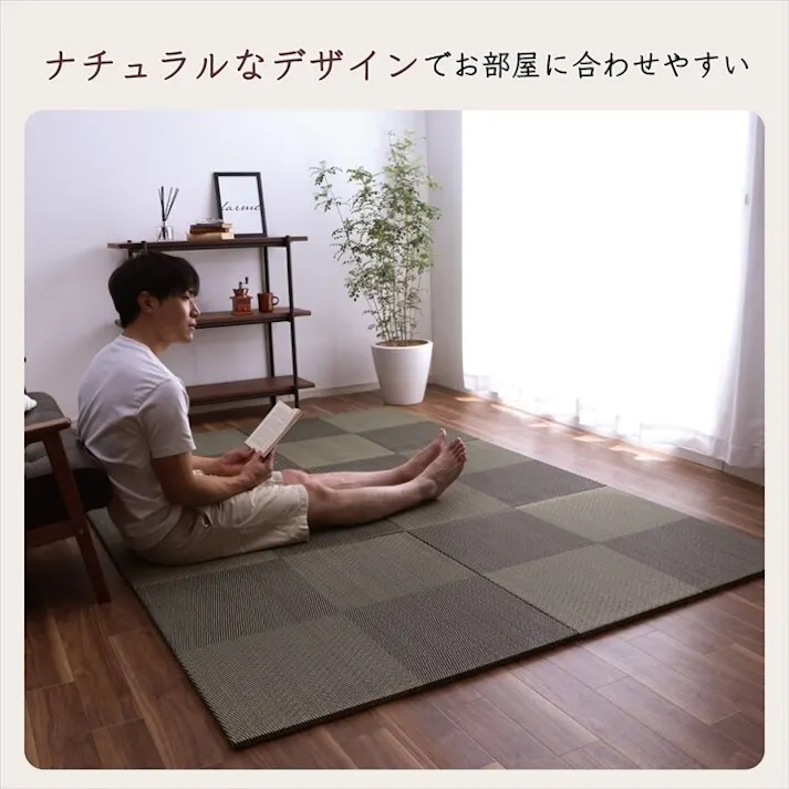 シンプルノア 置き畳 ユニット畳 システム畳 国産 日本製 ナチュラルスタイル い草 消臭 抗菌防臭 市松 ブラック 約82×82×2.3cm 9P 同色9枚組 防音対策【別送品】