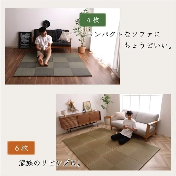 シンプルノア 置き畳 ユニット畳 システム畳 国産 日本製 ナチュラルスタイル い草 消臭 抗菌防臭 市松 ブラック 約82×82×2.3cm 9P 同色9枚組 防音対策【別送品】
