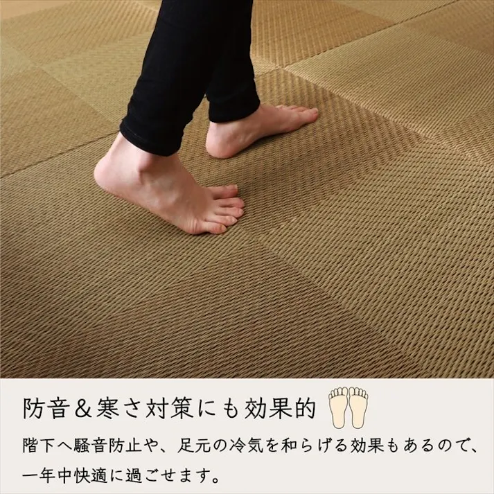 シンプルノア 置き畳 ユニット畳 システム畳 国産 日本製 ナチュラルスタイル い草 消臭 抗菌防臭 市松 ブラック 約82×82×2.3cm 9P 同色9枚組 防音対策【別送品】