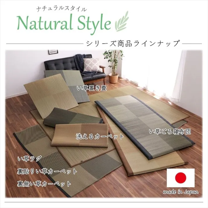シンプルノア 置き畳 ユニット畳 システム畳 国産 日本製 ナチュラルスタイル い草 消臭 抗菌防臭 市松 ブラック 約82×82×2.3cm 9P 同色9枚組 防音対策【別送品】