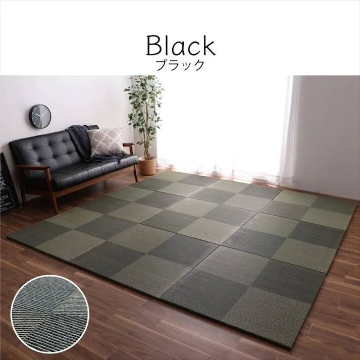 シンプルノア 置き畳 ユニット畳 システム畳 国産 日本製 ナチュラルスタイル い草 消臭 抗菌防臭 市松 ブラック 約82×82×2.3cm 9P 同色9枚組 防音対策【別送品】