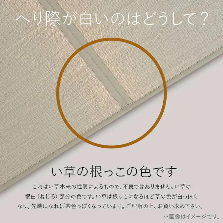 あぐら 置き畳 半畳 国産 い草 簡単 和室 ナチュラル 約82×82cm 2枚組 防音対策 ジョイント 和モダン カーペット下畳【別送品】