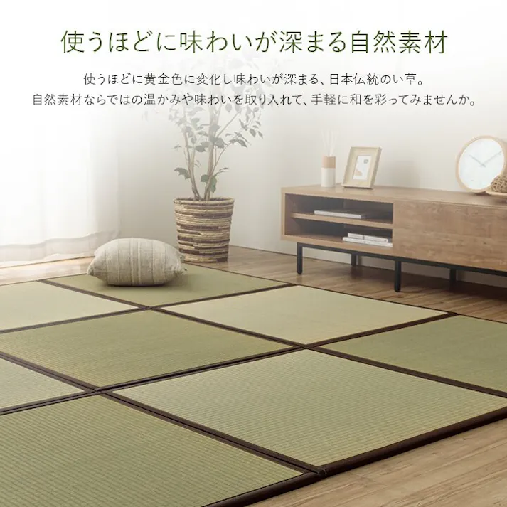 あぐら 置き畳 半畳 国産 い草 簡単 和室 ナチュラル 約82×82cm 4枚組 防音対策 ジョイント 和モダン カーペット下畳【別送品】