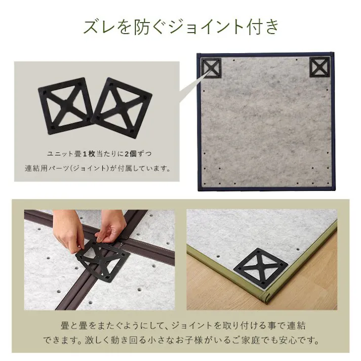 あぐら 置き畳 半畳 国産 い草 簡単 和室 ネイビー 約82×82cm 9枚組 防音対策 ジョイント 和モダン カーペット下畳【別送品】