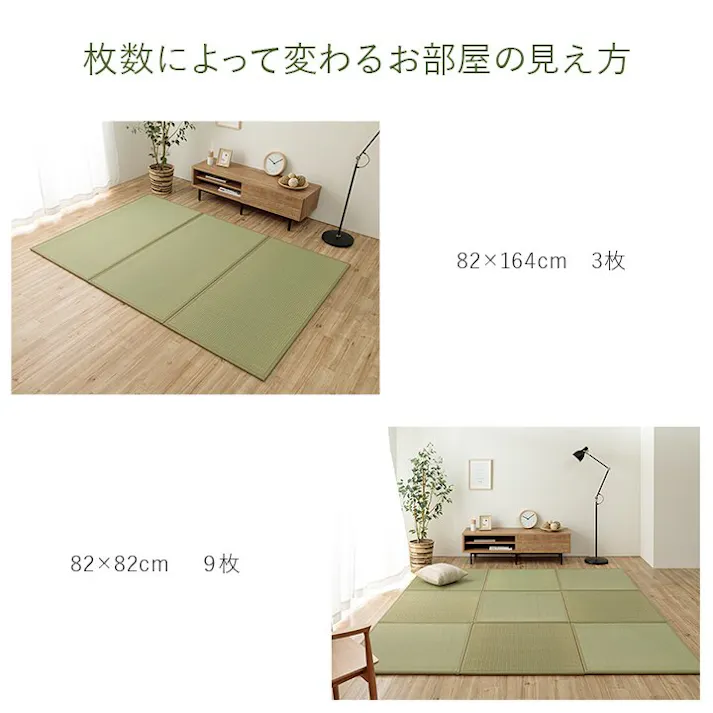 あぐら 置き畳 半畳 国産 い草 簡単 和室 ネイビー 約82×82cm 9枚組 防音対策 ジョイント 和モダン カーペット下畳【別送品】