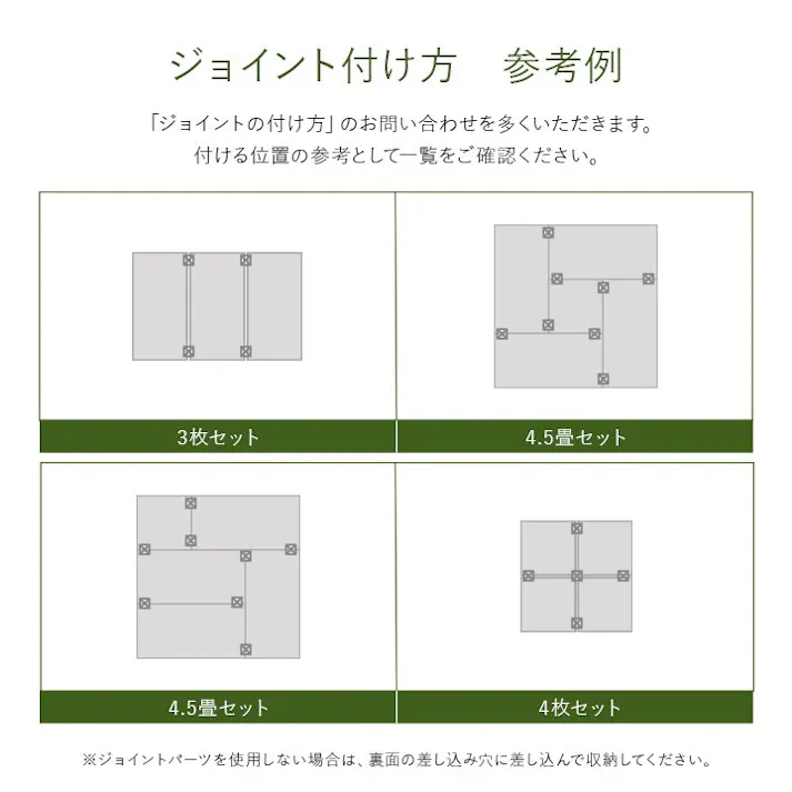 あぐら 置き畳 半畳 国産 い草 簡単 和室 ブラウン 約82×82cm 2枚組 防音対策 ジョイント 和モダン カーペット下畳【別送品】