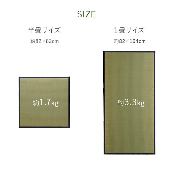 あぐら 置き畳 半畳 国産 い草 簡単 和室 ブラウン 約82×82cm 2枚組 防音対策 ジョイント 和モダン カーペット下畳【別送品】