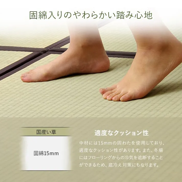 あぐら 置き畳 半畳 国産 い草 簡単 和室 ブラウン 約82×82cm 6枚組 防音対策 ジョイント 和モダン カーペット下畳【別送品】