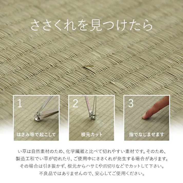 あぐら 置き畳 1畳 国産 い草 簡単 和室 ブラウン 約82×164cm 2枚組 防音対策 ジョイント 和モダン カーペット下畳【別送品】