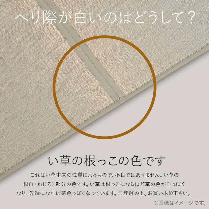 あぐら 置き畳 1畳 国産 い草 簡単 和室 ブラウン 約82×164cm 3枚組 防音対策 ジョイント 和モダン カーペット下畳【別送品】