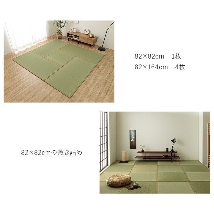 あぐら 置き畳 国産 い草 簡単 和室 ネイビー 4.5畳セット 約82×164cm