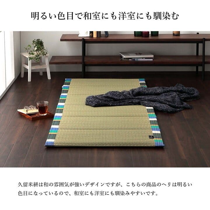 夏座布団 花柄緑色 い草マット 15枚 夏座布団 花柄緑色 い草マット 15