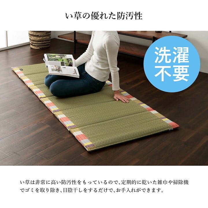 IKEHIKO いろは 日本製 い草 い草マット マット ごろ寝マット