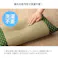 詩織 寝具 枕 平枕 い草 吸湿 調湿効果 抗菌防臭 ブラウン 50×30cm 睡眠改善 快眠グッズ【別送品】
