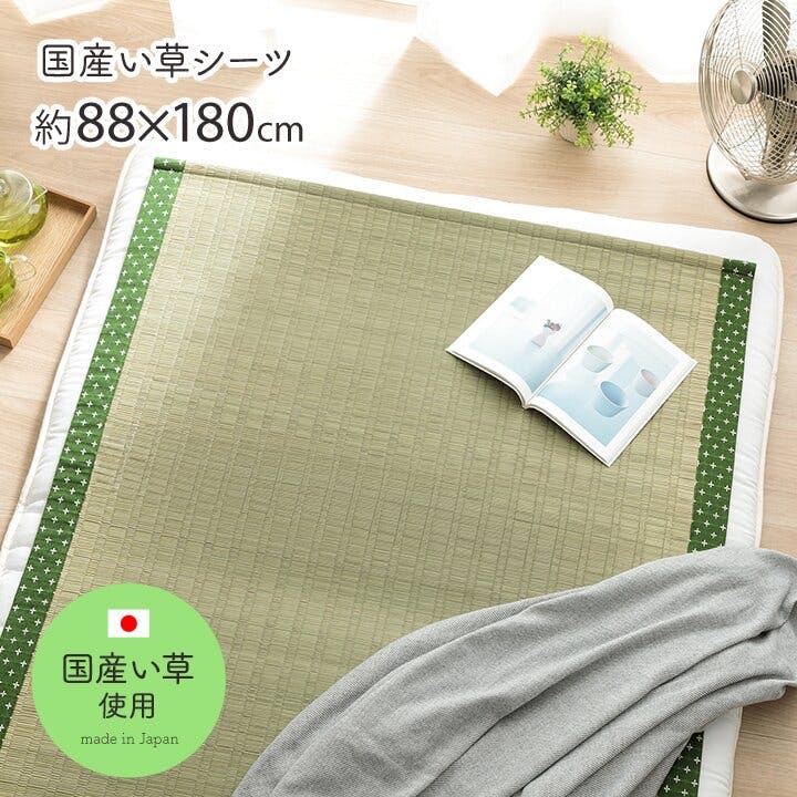 IKEHIKO 詩織 寝具 シーツ い草 吸湿 調湿効果 抗菌防臭 グリーン 88×180cm 4550317754333 敷きパッド IKEHIKO 詩織 寝具 シーツ い草 吸湿 調湿効果 抗菌防臭 グリーン 88×180cm 4550317754333 敷きパッド