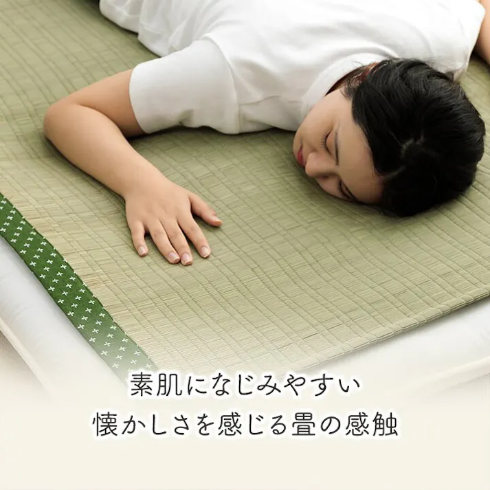 詩織 寝具 シーツ い草 吸湿 調湿効果 抗菌防臭 グリーン 88×180cm【別送品】