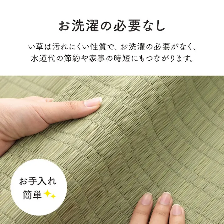 詩織 寝具 シーツ い草 吸湿 調湿効果 抗菌防臭 グリーン 88×180cm【別送品】