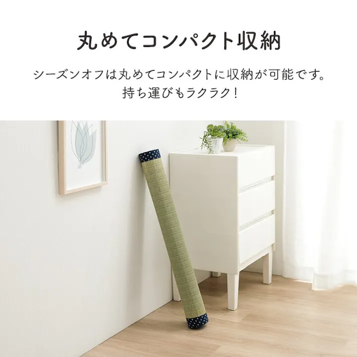 詩織 寝具 シーツ い草 吸湿 調湿効果 抗菌防臭 グリーン 88×180cm【別送品】