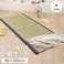 詩織 寝具 マット マットレス い草 コンパクト 調湿効果 抗菌防臭 ネイビー 90×200cm【別送品】