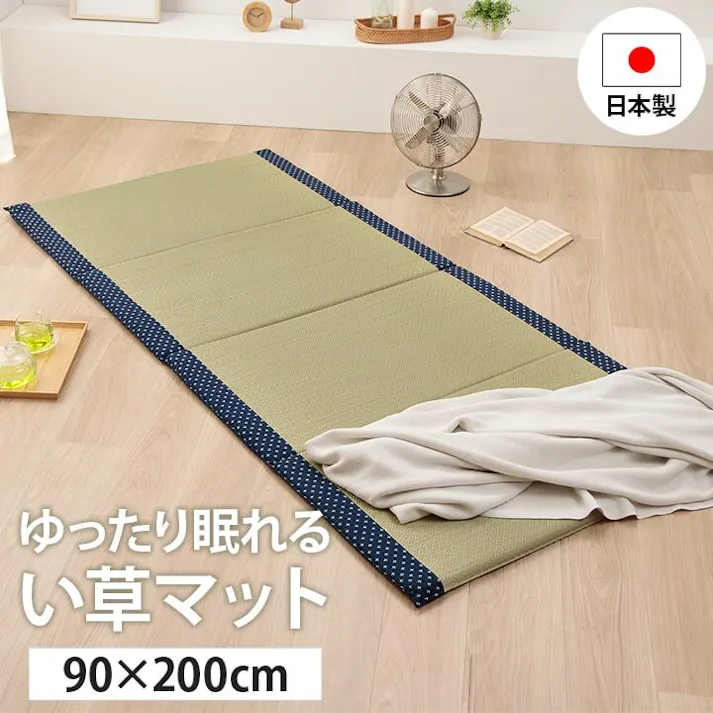 IKEHIKO 詩織 寝具 マット マットレス い草 コンパクト 調湿効果 抗菌防臭 ネイビー 90×200cm 4550317754357【ネット注文限定・別送品】