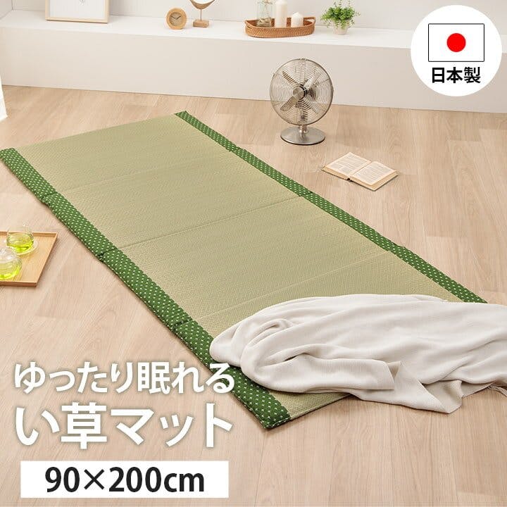IKEHIKO 詩織 寝具 マット マットレス い草 コンパクト 調湿効果 抗菌防臭 グリーン 90×200cm 4550317754364 マットレス シングルサイズ IKEHIKO 詩織 寝具 マット マットレス い草 コンパクト 調湿効果 抗菌防臭 グリーン 90×200cm 4550317754364 マットレス シングルサイズ