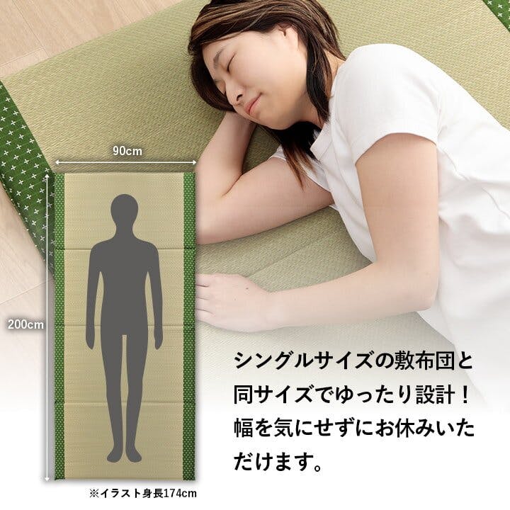 詩織 寝具 マット マットレス い草 コンパクト 調湿効果 抗菌