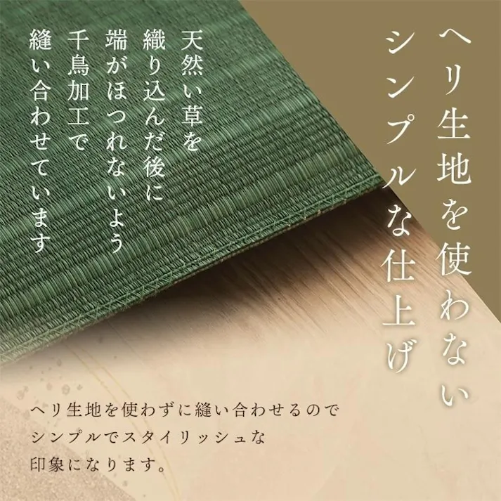 大紬 座布団 い草座布団 日本製 抗菌防臭 消臭 湿度調整 蒸れにくい 涼しい モダン 無地 オレンジ 2枚組 55×55cm リビングインテリア 快適アイテム 和モダンインテリア【別送品】
