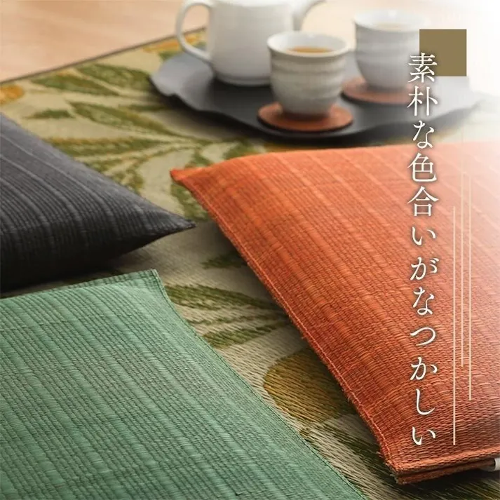 大紬 座布団 い草座布団 日本製 抗菌防臭 消臭 湿度調整 蒸れにくい 涼しい モダン 無地 グリーン 2枚組 55×55cm リビングインテリア 快適アイテム 和モダンインテリア【別送品】