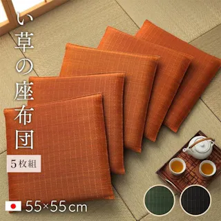 大紬 座布団 い草座布団 日本製 抗菌防臭 消臭 湿度調整 蒸れにくい 涼しい モダン 無地 オレンジ 5枚組 55×55cm リビングインテリア 快適アイテム 和モダンインテリア【別送品】