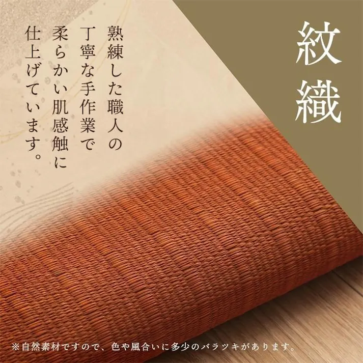大紬 座布団 い草座布団 日本製 抗菌防臭 消臭 湿度調整 蒸れにくい 涼しい モダン 無地 オレンジ 5枚組 55×55cm リビングインテリア 快適アイテム 和モダンインテリア【別送品】