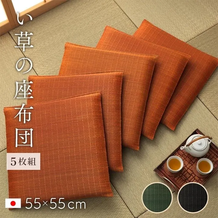 大紬 座布団 い草座布団 日本製 抗菌防臭 消臭 湿度調整 蒸れにくい 涼しい モダン 無地 グリーン 5枚組 55×55cm リビングインテリア 快適アイテム 和モダンインテリア【別送品】