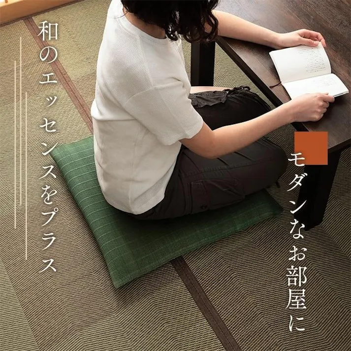 大紬 座布団 い草座布団 日本製 抗菌防臭 消臭 湿度調整 蒸れにくい 涼しい モダン 無地 グリーン 5枚組 55×55cm リビングインテリア 快適アイテム 和モダンインテリア【別送品】