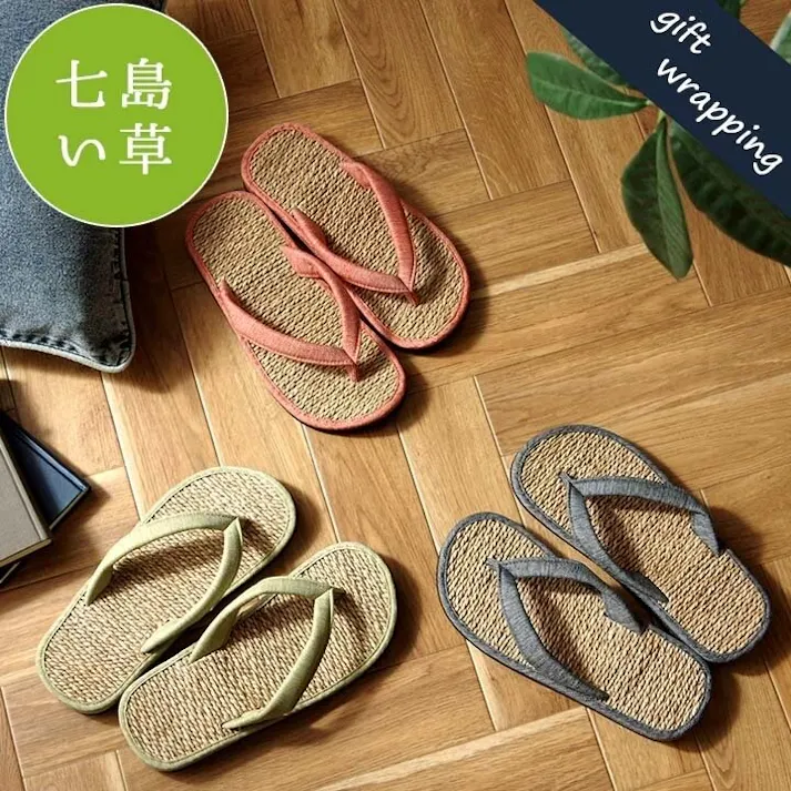 ルーチェ 草履 紳士用 男性用 メンズ 箱付七島い草 ベトナム製 ギフト シンプル オレンジ L(適応サイズ24.5~26cm)【別送品】