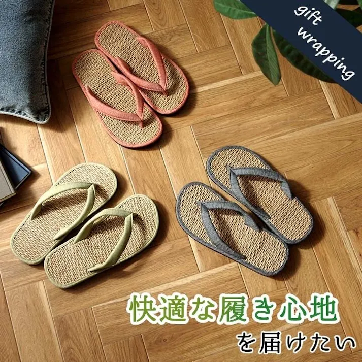 ルーチェ 草履 紳士用 男性用 メンズ 箱付七島い草 ベトナム製 ギフト シンプル オレンジ L(適応サイズ24.5~26cm)【別送品】