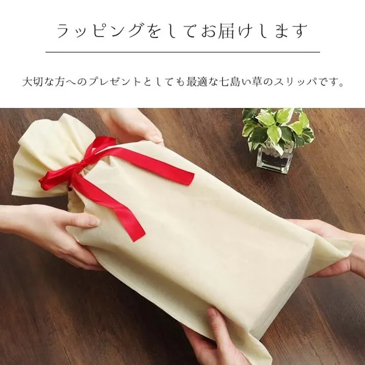 ルーチェ 草履 紳士用 男性用 メンズ 箱付七島い草 ベトナム製 ギフト シンプル オレンジ L(適応サイズ24.5~26cm)【別送品】