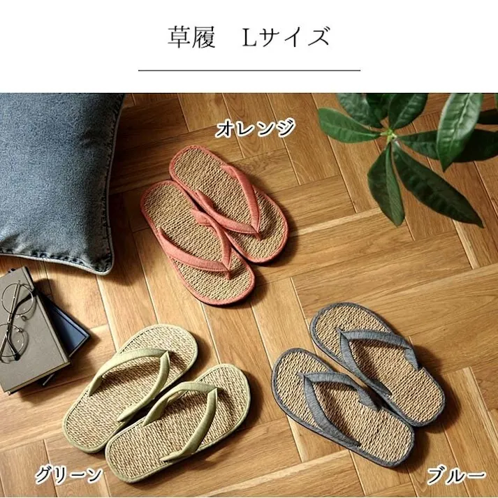 ルーチェ 草履 紳士用 男性用 メンズ 箱付七島い草 ベトナム製 ギフト シンプル オレンジ L(適応サイズ24.5~26cm)【別送品】