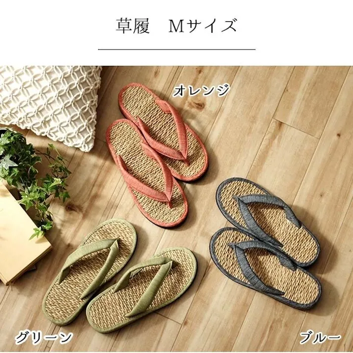 ルーチェ 草履 紳士用 男性用 メンズ 箱付七島い草 ベトナム製 ギフト シンプル オレンジ L(適応サイズ24.5~26cm)【別送品】