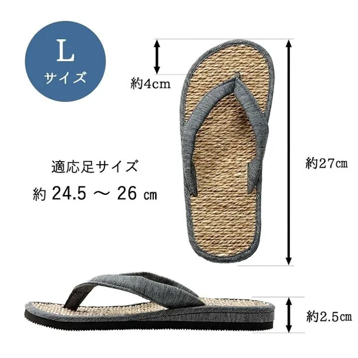 ルーチェ 草履 紳士用 男性用 メンズ 箱付七島い草 ベトナム製 ギフト シンプル オレンジ L(適応サイズ24.5~26cm)【別送品】
