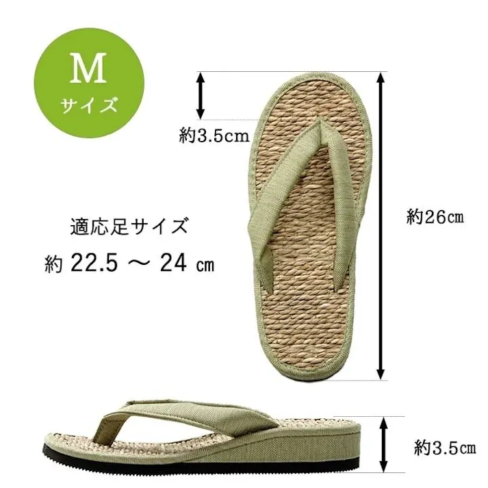 ルーチェ 草履 紳士用 男性用 メンズ 箱付七島い草 ベトナム製 ギフト シンプル オレンジ L(適応サイズ24.5~26cm)【別送品】