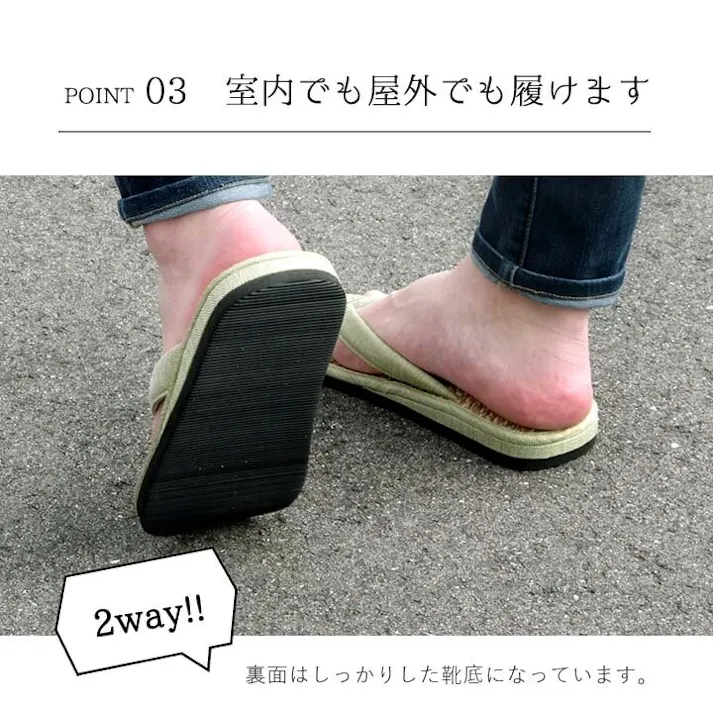 ルーチェ 草履 紳士用 男性用 メンズ 箱付七島い草 ベトナム製 ギフト シンプル ブルー M(適応サイズ22.5~24cm)【別送品】