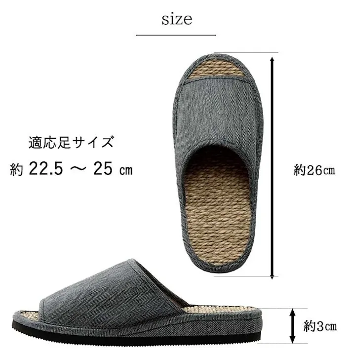 ルーチェ スリッパ 箱付七島い草 ベトナム製 ギフト シンプル オレンジ M(適応サイズ22.5~25cm)【別送品】