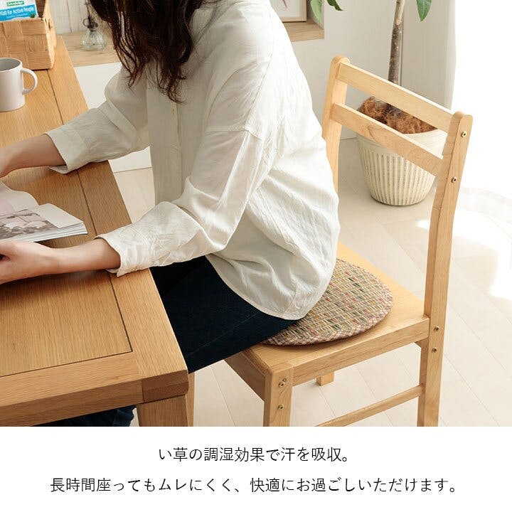 IKEHIKO リープ クッション チェアパッド い草 チェック柄 調湿