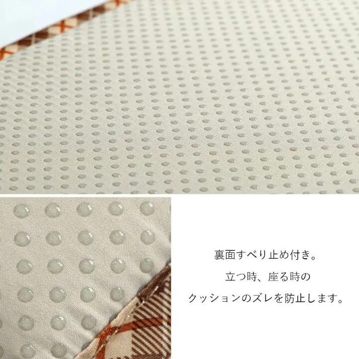 リープ クッション ベンチパッド い草 チェック柄 調湿 空気清浄 お手入れ簡単 ベージュ 約35×100cm リビングインテリア 快適アイテム おしゃれ雑貨【別送品】