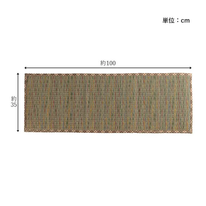 リープ クッション ベンチパッド い草 チェック柄 調湿 空気清浄 お手入れ簡単 ベージュ 約35×100cm リビングインテリア 快適アイテム おしゃれ雑貨【別送品】