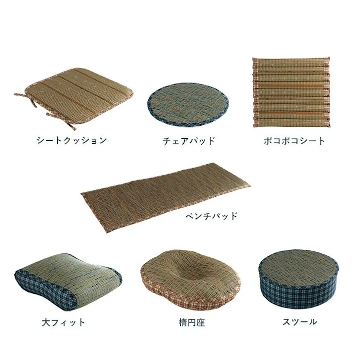 リープ クッション ベンチパッド い草 チェック柄 調湿 空気清浄 お手入れ簡単 ベージュ 約35×100cm リビングインテリア 快適アイテム おしゃれ雑貨【別送品】