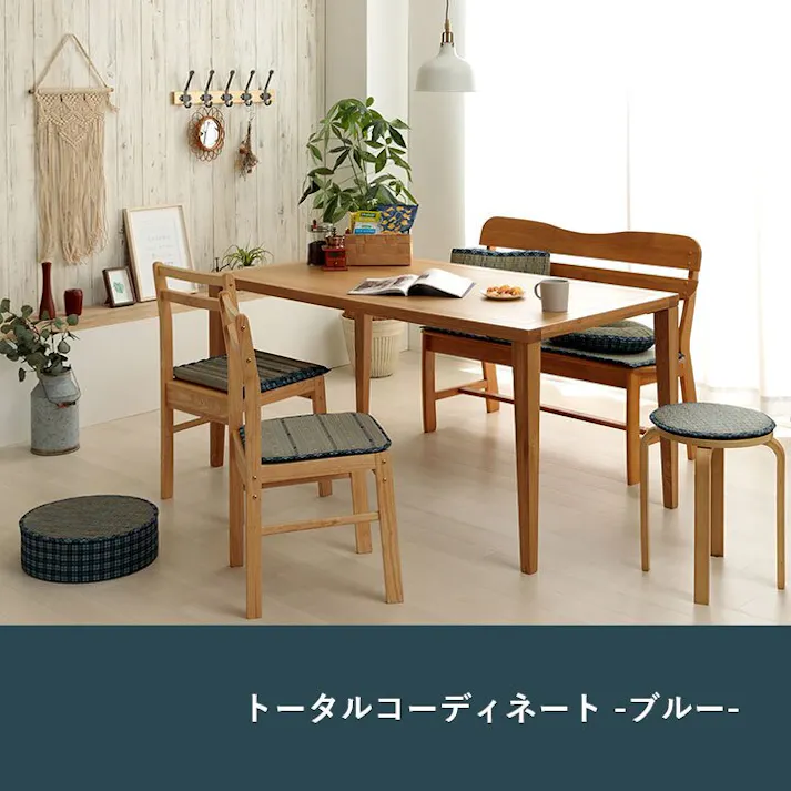 リープ クッション ベンチパッド い草 チェック柄 調湿 空気清浄 お手入れ簡単 ベージュ 約35×100cm リビングインテリア 快適アイテム おしゃれ雑貨【別送品】